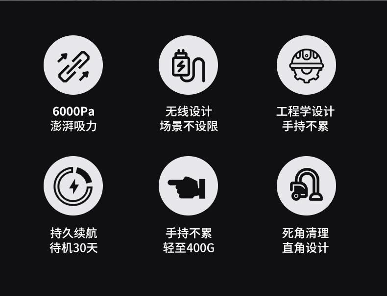 吸尘器2_02