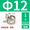 Abrazadera de Manguera Elástica Clip para Tubería Anillo de Resorte para Tubería de Agua Clip de Acero con Resorte Abrazadera de Garganta de Presión Manual Clip de Acero al Manganeso para Tubería de Aceite de Automóvil