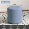 Banquillo para Cambiar Zapatos, Taburete Redondo para Uso Doméstico, Taburete de Sofá para Sala de Estar, Taburete Pequeño, Taburete de Tocador para Dormitorio, Taburete Bajo para Vestidor, Taburete Otomano, Uso Comercial