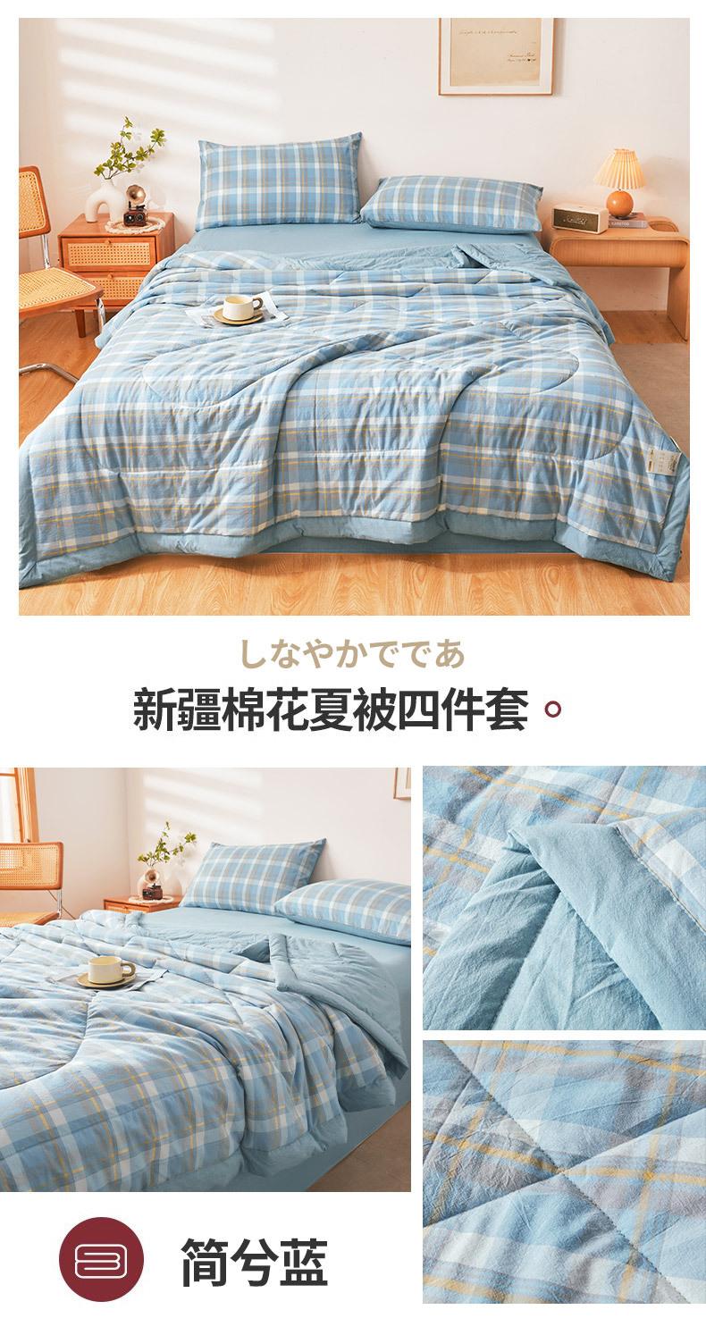 找家纺所有-一拖四_01.jpg