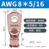Estándar US AWG 6*1/4 Boquilla de Cobre Terminal de Cable 1*5/16 Terminal de Cobre Morado