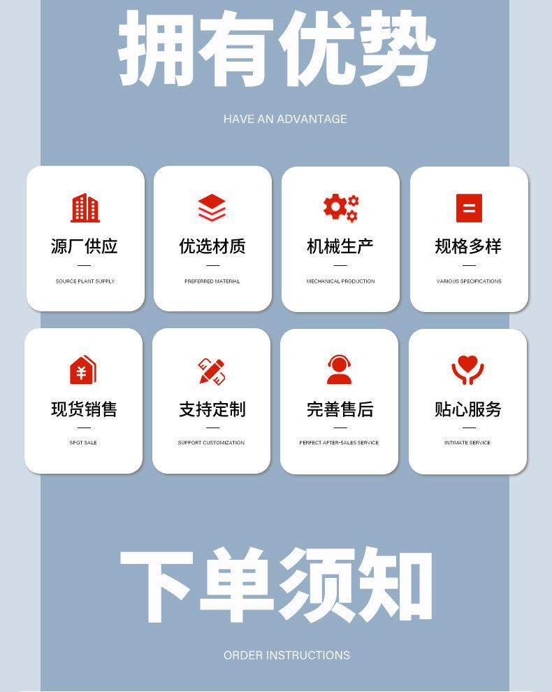 opp详情页--更改初定_20.jpg