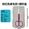 Acero Inoxidable Maquillaje Herramientas de Belleza Belleza Tijeras de Recorte de Cejas de Punta Redonda Tijeras para Vello Nasal Mini Juego de Tijeras