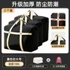 Bolsas de Empaque de Gran Capacidad para Colchas, Ropa y Equipaje; Bolsas de Almacenamiento Tejidas Impermeables para Estudiantes que Viven en el Campus; Transfronterizo