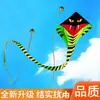 Cometa Nueva Serpiente Verde de Weifang, Fácil de Volar con la Brisa, Cometa Serpiente de Cola Larga para Niños y Adultos, Cometa Serpiente Verde, Venta al por Mayor en Puesto del Mercado Nocturno