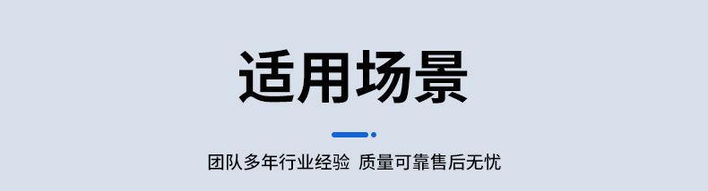 详情页_11