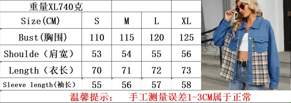 尺寸表