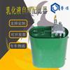 Dispositivo Dosificador Automático de Concentración de Emulsión para Minería Serie Lq Herramienta Minera Portátil Autocebante Antideflagrante