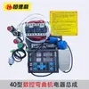 Máquina para Acero de Refuerzo Curvo Tipo 40 Ensamblaje Eléctrico Interruptor Tipo 50 Máquina Plegadora de Acero de Refuerzo Accesorios para Doblar Acero de Refuerzo