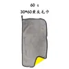 Toalha especial de pano de limpeza de carro sem marcas Toalha de lavagem de carro Absorvente de água Toalha de mesa de limpeza de carro engrossada Pano de pano de carro grande suprimentos para carros