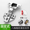 Bisagra de Gabinete Acero Inoxidable Bisagra Hidráulica con Amortiguador Bisagra Hogar Zapatero Gabinete de Cocina Pestillo Puerta de Ranura de Baño Puerta