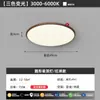 Lámpara de Techo LED para Sala de Estar Estilo Medieval Grano de Madera de Nogal Lámpara para Dormitorio Ultrafina Sin Costuras Espectro Completo Protección Ocular Lámpara para Habitación
