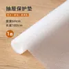 Papel para Forro de Cajón Forro de Gabinete Tapete a Prueba de Humedad Gabinete de Cocina Antimoho Armario Zapatero Engrosado Impermeable Adhesivo a Prueba de Aceite