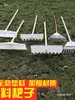 Rastrillo de Plástico, Rastrillo Agrícola, Rastrillo para Césped, Rastrillo de Empuje Multiusos, Rastrillo Azada, Rastrillo para Granos, Rastrillo para Estiércol de Pollo, Rastrillo Multiusos
