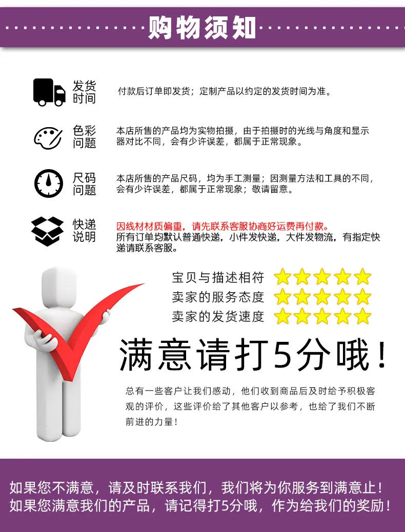微晨详情图_10.jpg