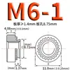 Tuerca remachable de acero al carbono galvanizado Tuerca remachable dentada Placa de presión S-M2M2.5M3.5M4M5M6M8M10M12