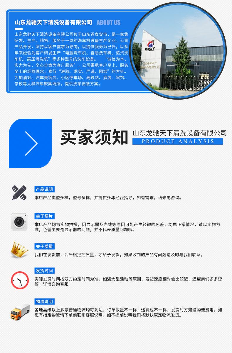 自助洗车机_08.jpg