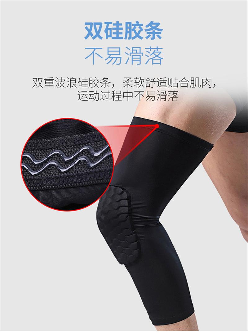 篮球护膝_05.jpg