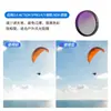 Filtro para Câmera de Ação CPL Polarizado Redução de Luz ND Espelho de Proteção UV Adequado para Dji Action3/4/5Pro