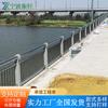 Guarda-corpo de Tubo Composto de Aço Inoxidável para Ponte Parque Cênico Rio Grade de Segurança Rede de Isolamento Guarda-corpo Anticolisão de Viaduto