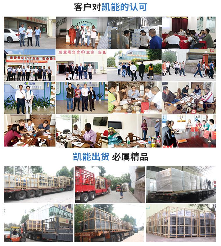 凯能阿里+烘干+详情页_10