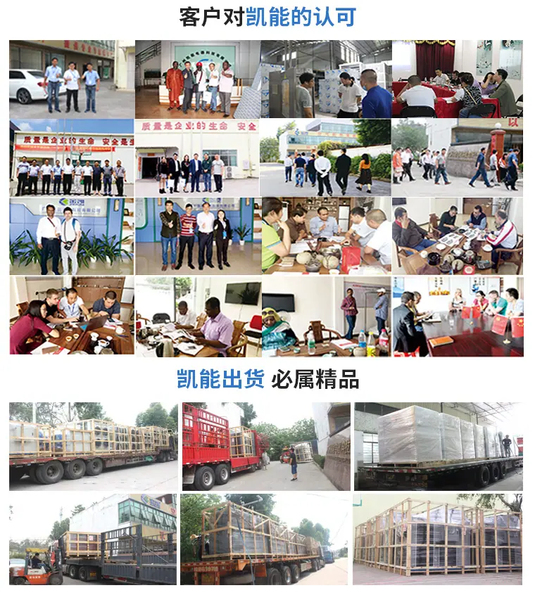 空气能热泵烘干机