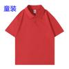 Camisa polo de algodón de 200 g con solapa en los hombros y media manga, ropa de trabajo con logotipo impreso personalizado, ropa de actividades para niños