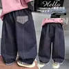 Pantalones vaqueros de rayas para niño para primavera y otoño, estilo coreano, pantalones casuales de corte holgado para niños, pantalones largos versátiles para niños pequeños y mayores, adecuados para el otoño, calidad de exportación