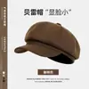 Gorra octagonal de cuero para mujer, gorra versátil, nuevo modelo 2026, gorra de boina adelgazante, gorra retro de artista para otoño e invierno, visera de copa profunda