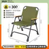 Silla Plegable Kermit Acolchada, Silla Portátil Ultraligera Sea Dog para Picnic al Aire Libre, Silla de Playa, Silla para Pesca y Camping