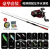 Conjunto de Vara de Pesca Dawalingyun com Cabo de Pistola, Carretilha Water Drop, Carretilha de Spinning com Cabo Reto, Vara para Peixe-Cobra, Robalo e Perca