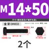 Tornillo hexagonal externo de grado 12.9 de alta resistencia con dientes completos, perno de fijación M4M5M6M8M10-M36