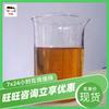 El aceite emulsión para soporte hidráulico es fácil de usar y tiene especificaciones completas. Aceite emulsión para soporte hidráulico ME10-5