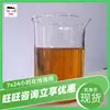 Aceite Emulsificado para Soportes Hidráulicos Es Fácil de Usar y Completo en Especificaciones Me10-5 Aceite Emulsificado para Soportes Hidráulicos