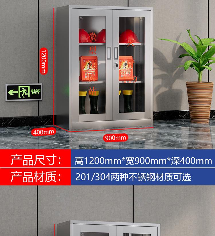 室外微型消防柜.png