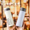 Taza Creativa Juvenil de 450ml con Pulsera de Moda Taza para Estudiantes Parejas Vidrio Simple Casual Vaso de Plástico