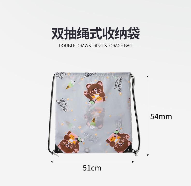 电动车防寒