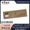 Dongke DK5V85R15ST1 DK5V85R15 TO-220F 12V4A chip de fuente de alimentación conmutada rectificadora síncrona