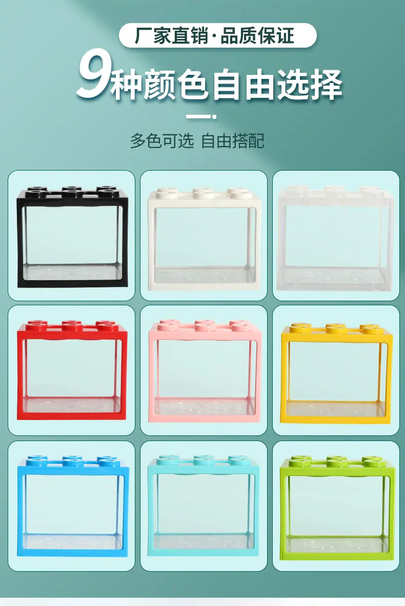 积木鱼盒_13.jpg