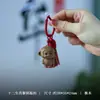 Llavero Colgante de Borla con Signo del Zodiaco de Madera de Durazno Forma de Animal Lindo Decoración de Coche Colgante de Madera para Bolsos de Hombre y Mujer