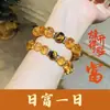 Simbolizando Riqueza Creciente Día a Día, Pulsera de Cristal Amarillo Imitación para Mujer, Diseño de Nicho, Ojo de Tigre Dorado en Cascada, Regalo para Novio o Novia