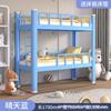 Cama Elástica Infantil Cama de Intervalo para Alunos do Ensino Fundamental Berço Superior e Inferior de Ferro para Jardim de Infância Classe de Reforço Classe de Confiança Cama Pequena para Aluno
