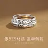 Anillo de Pareja Serpiente Plata de Ley S925 Anillo de Grabado de Lujo Ligero de Nicho para Mujer Regalo Avanzado del Día de San Valentín para Novia