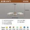 Lámpara de Sala de Estar de Espectro Completo 2024 Nueva Protección Ocular Lámpara de Pista de Estrellas Voladoras Platillo Volador Lámpara de Restaurante Simple Retro Americano Lámpara de Dormitorio Principal