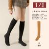 Meias acima do joelho/meias grossas para panturrilha Meias de terry inverno Novo com mais veludo Meias-calça de terry cor sólida quente tendência
