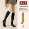 Calcetines Hasta la Rodilla/Calcetines de Felpa Engrosados de Invierno Nuevos de Moda, Calcetines para la Pantorrilla, Calcetines de Felpa en Colores Sólidos, Cálidos, Simples y Versátiles
