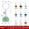 En stock Suministro de bolso de mano de cristal natural con forma de amor para parejas, llavero colgante, accesorios para bolsa de regalo DIY