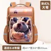 Mochila Escolar Transfronteriza con Carcasa Dura 3D para Estudiantes de Primaria de 6-9 y 12 Años Mochila Escolar de 14 Pulgadas Mochila Escolar Nezha de 16 Pulgadas