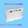 Compatible con cartuchos de tinta Canon Pfi-8030, cartuchos de tinta rellenables Tm-5240, Tm-5340, cartuchos de tinta de suministro continuo