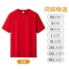 Camiseta de 230g de Manga Corta para Hombre de Peso Medio Verano Algodón Puro Unisex Juvenil Sin Costuras Camiseta Interior para Hombre